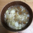 なめこの美味しいお味噌汁